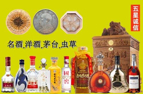 楚雄州禄丰国尊烟酒商行